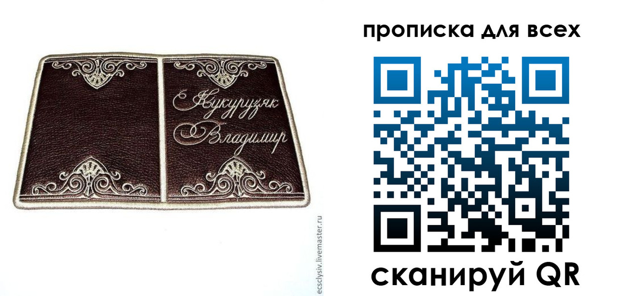 прописка иностранных граждан в Костромской области