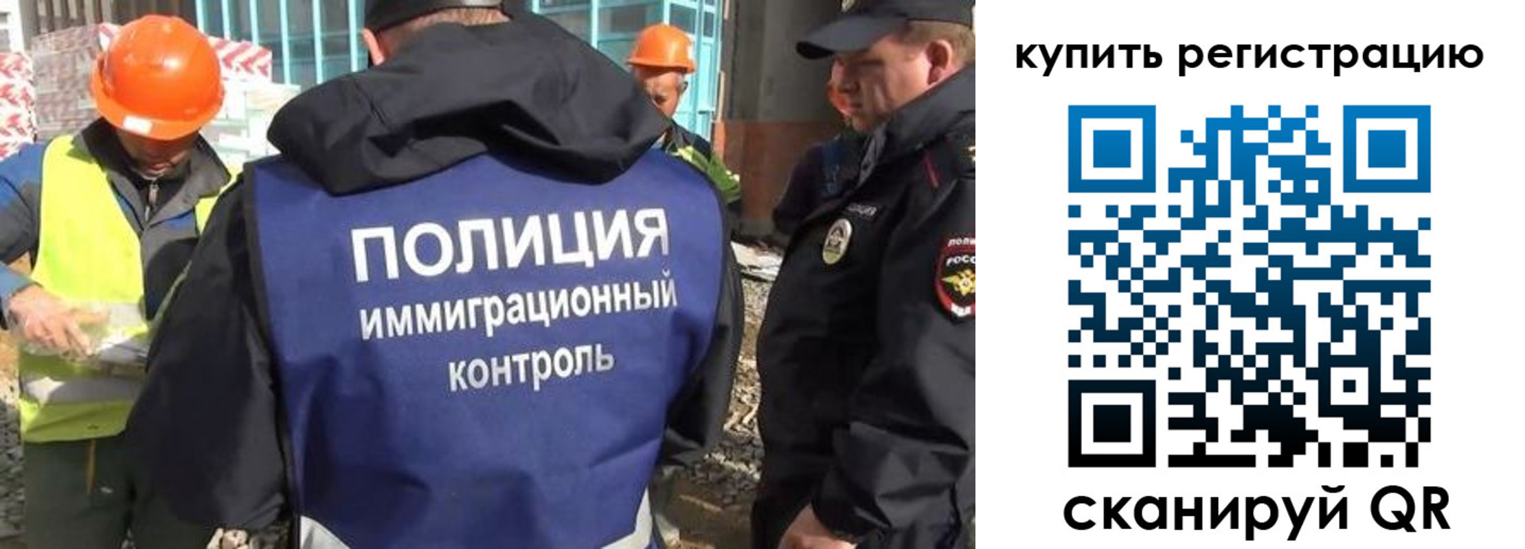 купить прописку в Костромской области