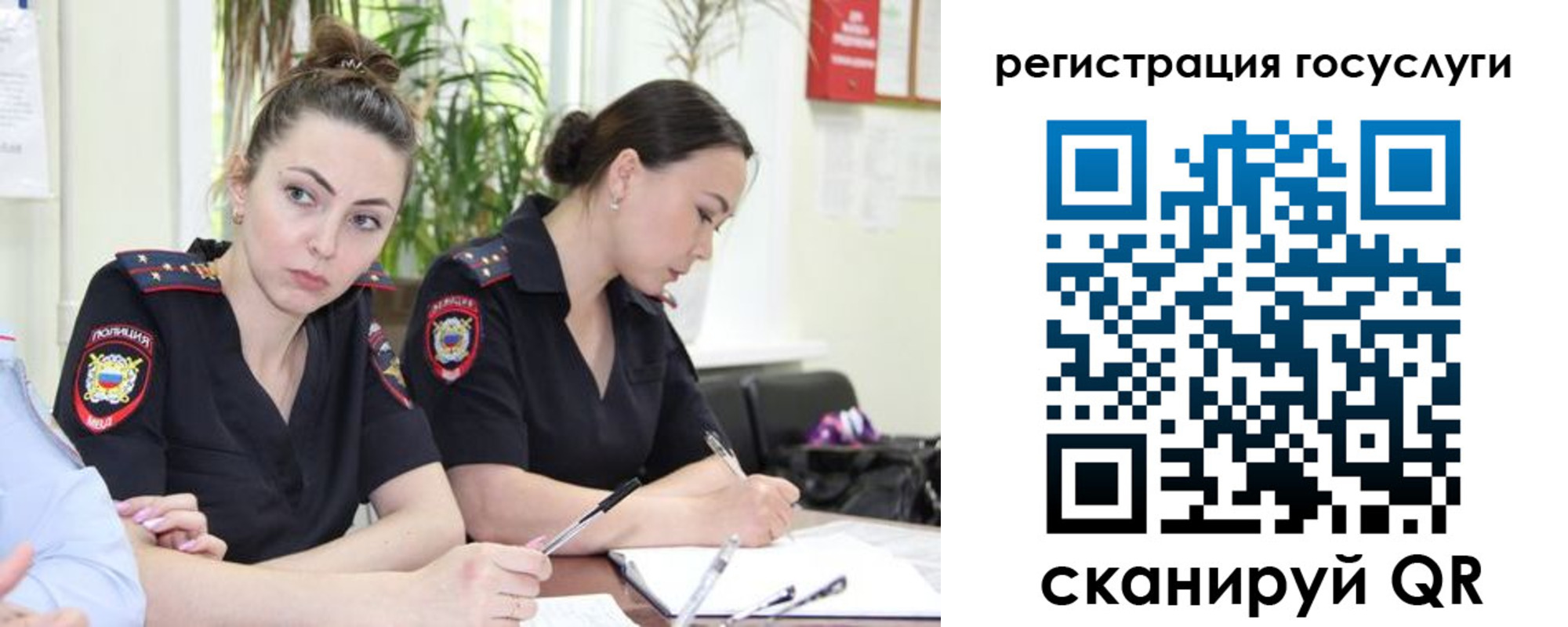 временная регистрация поиск в Костромской области