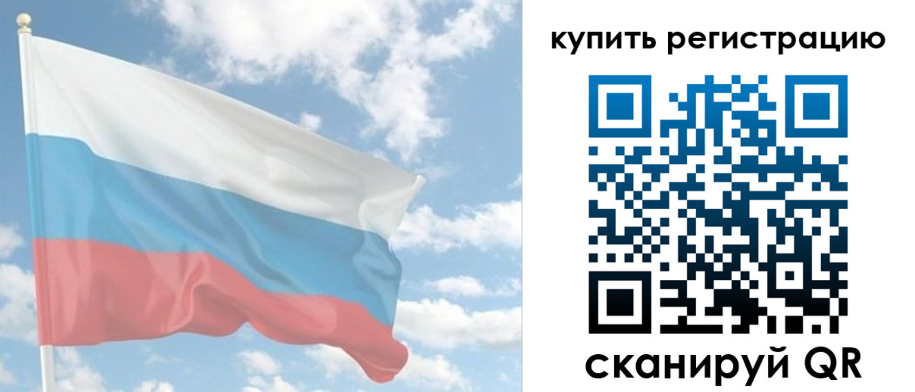 прописка гарантия в Костромской области